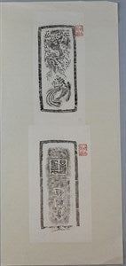 Image description is not available for DU1972.648a-b